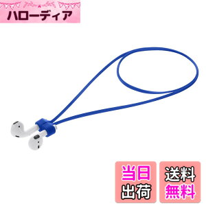 �y���������zkwmobile �C���z�� �X�g���b�v Apple Airpods 1 / 2 / 3 / 4 / Pro 1 / Airpods Pro 2�Ή� - �l�b�N�X�g���b�v ��|�� �}�O�l�b�g ���F �F�F�l�C�r�[�A�T�C�Y�F120mm