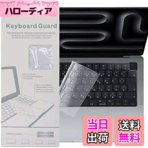 �y���������zBLOOPIC [���{��JIS�z��] �L�[�{�[�h�J�o�[ For MacBook Pro M4/M3/M2/M1 14/16 (2024) & MacBook Air 13/15 (2024) ��p �h���h�o �p�\�R�� �ɔ� ���� �ی�t�B���� �F�Ftransparent�A�T�C�Y�FMacBook Pro/Air 13