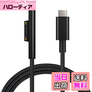 �y���������zSisyphy Surface to USB Type C �}���[�d�P�[�u���u�i�C�����v�ASurface Connect�|�[�g�� 45w15v�ȏ��PD�A�_�v�^�[�K�v�A�[�d�p��Type-c Surface�d���z�M�ɐڑ����܂��AMicrosoft Surface Pro11/10/7/6/5/4/