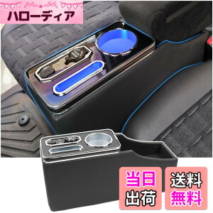 �y���������z�R���\�[���{�b�N�X �f���J�~�j B3�n �A�[�����X�g 7�F�ϊ� �ċz�����v ���邳�����\ ���͋C�����v ��e�� �ԓ����[�{�b�N�X RGB LED USB�[�d ��t�ȒP PU�f�� �t���A�R���\�[��