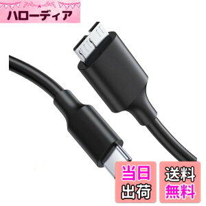�y���������zUSB C to Micro B 3.0 �P�[�u�� 5Gbps�����f�[�^�]�� �O�t��hdd�P�[�u�� �}�C�N��B�ϊ��P�[�u�� �O�t��HDD/SSD �n�[�h�h���C�u/Galaxy S5 Note 3/MacBook Pro/�J�����ȂǂɑΉ� B�ϊ��P�[�u�� �T�C