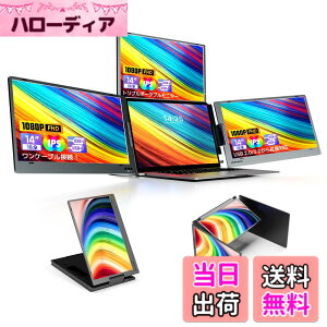 �y���������z�y2025�V�o��zROADOM 14/15.6 �}���`���j�^�[ X90D and X90M �F�F�����イ����͂�����A�T�C�Y�F14 �C���` 3���