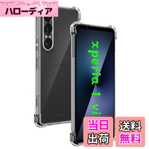 �y���������z�ywnunbg �z �Ή� �K���X�t�B���� 2�� + �����Y�t�B���� 2�� �t�B���� �����K���X �t�� �ی�t�B���� �P�[�X �J�o�[ �F�F�N���A�A�T�C�Y�F�Ή� Xperia 1 VII �P�[�X