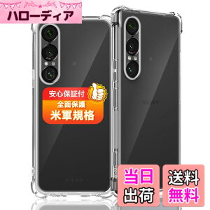 �y���������z�Ή� �K���X�t�B���� + �J�����t�B���� �y�d�x9H�z �����K���X Touch�Ή� �A��U�h�~ �A�Ռ��z�� �A�w��h�~ �A�ȒP�\��t�� �F�F�N���A�A�T�C�Y�F�Ή� Xperia 1 VII SO-51F / XQ-FS44 / SOG