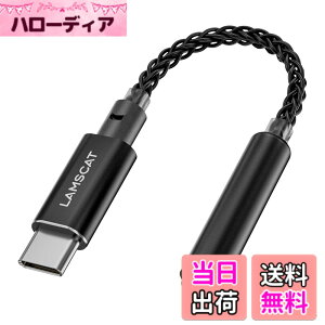 �y���������zLAMSCAT 2in1 �^�C�vC �C���z���ϊ� �A�_�v�^ PD 60W�}���[�d Type-C �C���z���W���b�N �[�d�A�_�v�^ ��҃P�[�u�� �[�d���Ȃ��� �ʘb ���ʒ��� �|�[�^�u�� iPad pro Google Pixel Xperia Samsung G