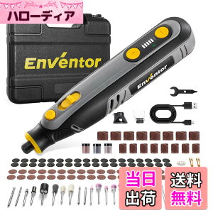 �y���������zEnventor �y���^�~�j���[�^�[ ���C�����X �~�j���[�^�[ �����[�^�[ DIY�H��Z�b�g �d�� ������] ���� �F�F8V �~�j���[�^�[