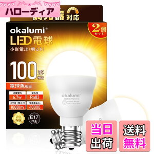 �y���������zLED�d�� E17���� 100W�`���� �d���F �����F 2�� 4�� �F�F�d���F�A�T�C�Y�F������Ή� 2��