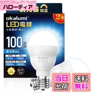 �y���������zLED�d�� E17���� 100W�`���� �d���F �����F 2�� 4�� �F�F�����F�A�T�C�Y�F������Ή� 2��