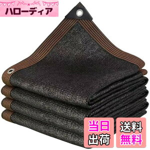 �y���������zYEZOND �Ռ��l�b�g �x�����_ �� �J�[�|�[�g ���[�t ���[�h �p�[�e�B�[ �L�� �_�� ���|�p�ȂǂɍœK�ȓ��悯�V�F�[�h 2M 3M 4M 5M 6M 8M 10M 12M 15M �����x�|���G�`������ �G�b�W���L���� 