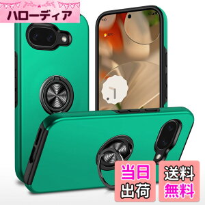 �y���������zTMUJWS Google Pixel 9A �p�P�[�X �����O �ϏՌ� �Ռ��z�� �S�ʕی�J�o�[ TPU+PC�o���p�[ ��d�\�� �ČRMIL�K�i �ԍڃz���_�[�Ή� �C�菝�h�~ ����~�� ���^ �y�� �O�[�O�� �s�N�Z�� 9a 