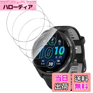 �y���������z�ی�t�B���� �ی�K���X�t�B���� �T�C�Y�FGarmin Forerunner 970/570 47mm�Ή� �t�B����*4��