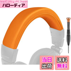 �y���������zSOULWIT �w�b�h�o���h �w�b�h�o���h�J�o�[ for Audio Technica ATH M50, M50X, M50XWH, M50XBT, M50XBT2, M50S/LE, M50xSTS �w�b�h�Z�b�g�p �ی�P�[�X �v���e�C�����U�[ �w�b�h�z���J�o�[ �����p �C�� 