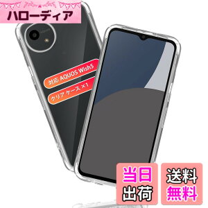 �y���������z�Ή� �K���X�t�B���� + �J�����t�B���� �y�d�x9H�z �����K���X Touch�Ή� �A��U�h�~ �A�Ռ��z�� �A�w��h�~ �A�ȒP�\��t�� �F�F�N���A�A�T�C�Y�F�Ή� AQUOS Wish 5 �P�[�X