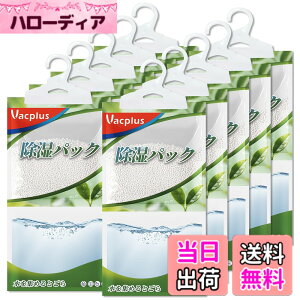 �y���������zVacplus ���� ������ ������ ���C��� �h�J�r ���������p�b�N �� �艺���^ �F�F�O���[��