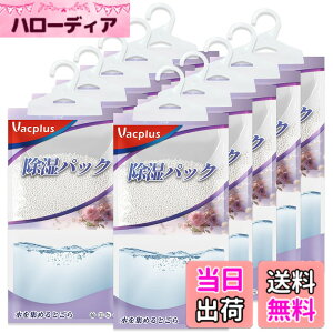 �y���������zVacplus ���� ������ ������ ���C��� �h�J�r ���������p�b�N �� �艺���^ �F�F�s���N