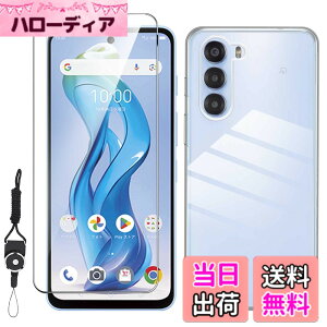 �y���������zNutmeg�y1+1�z�Ή� ZTE nubia S 5G ��p�K���X�t�B���� + nubia S 5G ��p�P�[�X �N���A TPU�f�� �����h�~ �_�炩����G�� �����h�~ �ϏՌ� A403ZT �ی�t�B���� �d�x9H �C�A�[�� �����ߗ� 