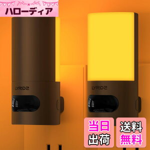�y���������zLyridz �Z���T�[���C�g ���� 300°��]�� ������ �l���Z���T�[���C�g �R���Z���g �F�F���ߐF
