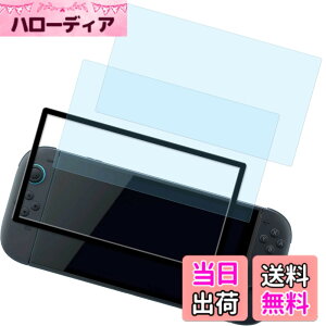 �y���������zHUAKE 2���Z�b�g ���{�f�ލ̗p ��p �K���X�t�B���� �T�C�Y�F2-D-LG-Switch 2