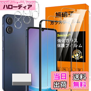 �y���������zscreenprotector �K���X�t�B���� myrmhgmgmhgjtjhgmgm �w��h�~ �����K���X �����Y�ی�t�B���� �F�FHD����/�����x/�w��h�~�A�T�C�Y�FGalaxy A25 5G -3+3+1