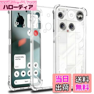 �y���������zscreenprotector �K���X�t�B���� pmrnfgnfdnfgdgfn �w��h�~ �����K���X �����Y�ی�t�B���� �F�Fnothing phone 3 �P�[�X�A�T�C�Y�Fnothing phone 3 �P�[�X
