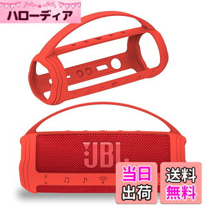 �y���������zBCWXION�V���J�Q���ی�J�o�[for JBL FLIP6 Bluetooth�I�[�f�B�I�C�����h�~ �ϏՌ� �h�o �L�Y�h�~ �w��h�~ for JBL FLIP 6 �F�F���b�h