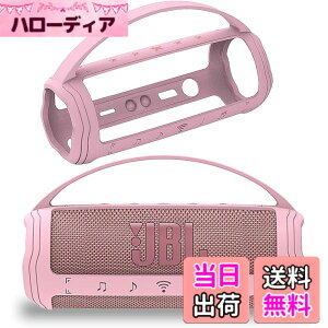 �y���������zBCWXION�V���J�Q���ی�J�o�[for JBL FLIP6 Bluetooth�I�[�f�B�I�C�����h�~ �ϏՌ� �h�o �L�Y�h�~ �w��h�~ for JBL FLIP 6 �F�F�s���N