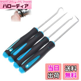 【送料無料】ピックアップツール ピックツール 精密フックセット 4本組 オイルシール 工具 O リング ユニバーサル スパナ 色：水色