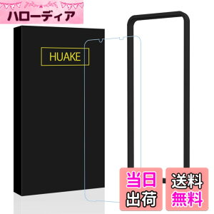 �y���������zHUAKE 2���Z�b�g ���{�f�ލ̗p ��p �K���X�t�B���� �F�F�u���[���C�g�J�b�g�A�T�C�Y�F1-D-LG-Xperia 1 VI / Xperia 1 VII
