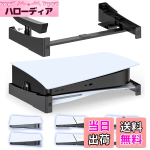 �y���������zPS5 ���u���X�^���h ���M���P �]�|�h�~ �n�k�΍� ���t���h�~ �V�^ PS5 Slim Pro �X�^���h �F�F�u���b�N�A�T�C�Y�FPS5/Slim/Pro�p