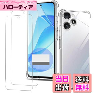 �y���������z�y2���t���ی�+2�������Y�ی�z �K���X�t�B���� �d�x9H ���Y���ɎqAGC�f�� �C�A�[�� ��U�h�~ �����x �Ռ��z�� ���E���h�G�b�W���H �F�FHD�����A�T�C�Y�FRedMi 12-2+TPU