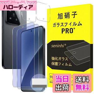 �y���������z�Ή� XiaoMi 15 �K���X�t�B���� �y �u���[���C�g�J�b�g�z�w��F�� �Ή� XiaoMi 15�y2+2���Z�b�g-���{���Ɏq��-�� �i���K���X�zXiaoMi15 �t�B�����i2������j + �����Y�ی�t�B�����i2��