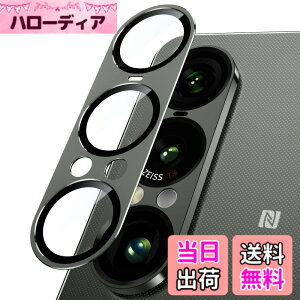�y���������zXperia 1 VII�p �J�����t�C���� SO-51F / SOG15��p �J�����ی� �A���~���� 9H�����K���X �����Y�J�o�[ �ϏՌ� �S�ʕی� AR�����ߗ� �J�����J�o�[ �w��h�~ ��̌^ �����Y�K�[�h �F�F�O