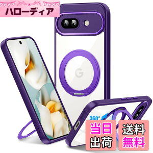�y���������zGoogle Pixel 9A �p �P�[�X Magnetic�Ή� �N���A �����O �ϏՌ� ���� �Ռ��z�� TPU+PC�o���p�[ ��d�\�� 360°��]�X�^���h �X�g���b�v�z�[���t�� �ϋv �y�� 6.3�C���` �l�C �g�уJ�o�[ MZ92-P