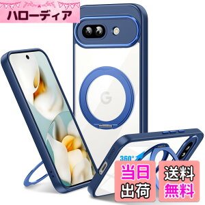 �y���������zGoogle Pixel 9A �p �P�[�X Magnetic�Ή� �N���A �����O �ϏՌ� ���� �Ռ��z�� TPU+PC�o���p�[ ��d�\�� 360°��]�X�^���h �X�g���b�v�z�[���t�� �ϋv �y�� 6.3�C���` �l�C �g�уJ�o�[ MZ92-P