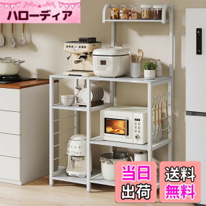 組み立て レンジ台」の人気商品一覧・価格比較 - 価格.com