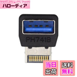 �y���������zXiwai 1 �Z�b�g USB 3.0 20 �s�� �I�X - ���X�����A�_�v�^�[ �㉺�p�x 90 �x�I�[�o�[���[���h �F�FBlack Type-E Male to Type-A Female Down Angled