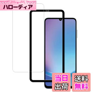 �y���������zHUAKE 2���Z�b�g ���{�f�ލ̗p ��p �K���X�t�B���� �F�F�����A�T�C�Y�F1-D-Galaxy A25 5G
