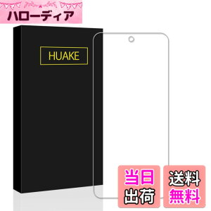 �y���������zHUAKE ���Y�Ɏq�f�ސ� Xiaomi POCO X7 Pro �p �K���X�t�B�������� �K���X �w��h�~ �t�� �ی� �t�B�����y1���z �F�F�����A�T�C�Y�F1-Xiaomi POCO X7 Pro