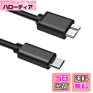 �y���������zLpoieJun USB Type C to USB 3.0 �ϊ��P�[�u�� USB C �O�t��hdd�P�[�u�� USB Type C to USB 3.0 Micro B 3A�}���[�d��5Gbps�f�[�^�]�� Macbook�iPro�j/HDD�O�t���n�[�h�h���C�u/Seagate/Camera 3�ȂǑΉ� �T�C�Y