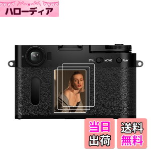 �y���������zkinokoo �f�W�^���J�����t���ی�t�B���� �t���v���e�N�^�[ �d�x9H �����ߗ� �ώw�� �C�A���� �����K���X ����0.25mm 2���Z�b�g �N���X�t�� �F�FX-Half�A�T�C�Y�FX-Half