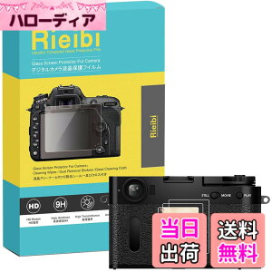 �y���������zRieibi �J�����p �X�N���[���v���e�N�^�[ 0.33mm �d�x9H �����K���X�t�B���� �w��h�~ ���h�~ 3���p�b�N �F�FX-�n�[�t�B�A�T�C�Y�FX-half