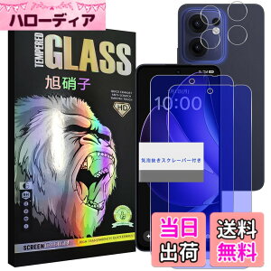 �y���������z�u���[���C�g�J�b�g93% �y 2+2���Z�b�g �zWekrsu ���Y���Ɏq�f�� �����K���X �Ή� OPPO Reno 13 A �K���X�t�B���� (2������) + �����Y�ی�t�B���� (2������) �I�b�| ���m13 �G�[ �t�B���� 
