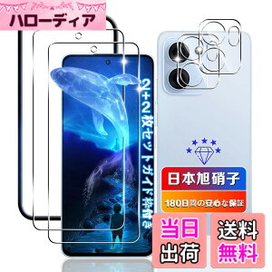 �y���������z�ywnunbg �z �Ή� �K���X�t�B���� 2�� + �����Y�t�B���� 2�� �t�B���� �����K���X �t�� �ی�t�B���� �P�[�X �J�o�[ �F�F�N���A�A�T�C�Y�F�Ή� OPPO Reno13 A