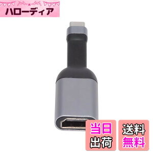 �y���������zCablec USB 4 USB-C Type-C�v���O�\�[�XHDMI 2.0�}�U�[�P�[�u���f�B�X�v���C8 K 60 HZ UHD 4 K HDMI�f�B�X�v���C�P�[�u�� �F�FHDMI-flat