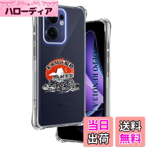 �y���������z�p �K���X�t�B���� + �J�����t�B���� �t�� �K���X �ϏՌ� �d�x9H �S�ʕی� �ȒP�\��t�� �F�F�N���A�A�T�C�Y�F�Ή� OPPO Reno13 A �P�[�X