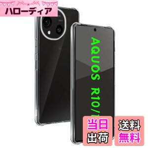 �y���������z�ywnunbg �z �Ή� �K���X�t�B���� 2�� + �����Y�t�B���� 2�� �t�B���� �����K���X �t�� �ی�t�B���� �P�[�X �J�o�[ �F�F�N���A�A�T�C�Y�F�Ή� AQUOS R10 �P�[�X