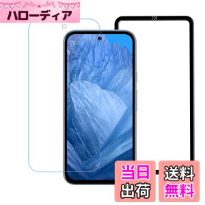 �y���������zHUAKE 2���Z�b�g ���{�f�ލ̗p ��p �K���X�t�B���� �F�F�u���[���C�g�J�b�g�A�T�C�Y�F1DL-Google Pixel 8A