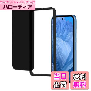 �y���������zHUAKE 2���Z�b�g ���{�f�ލ̗p ��p �K���X�t�B���� �F�F�����A�T�C�Y�F1DFKGoogle Pixel 8a
