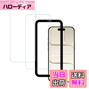 �y���������zHUAKE 2���Z�b�g ���{�f�ލ̗p ��p �K���X�t�B���� �F�F�u���[���C�g�J�b�g�A�T�C�Y�F2DLG-iPhone17Air