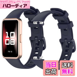 �y���������z[Drawheart] �o���h�Ή� HUAWEI Band 8/9/10 2�Z�b�g ��/���n�u���[ �V���R���� �����p�x�� TPU ���߉\ ��t�ȒP �ʋC�� �h�� �����o���h �F�F���n�u���[�A�T�C�Y�F�o���h�Ή� HUAWEI Ban